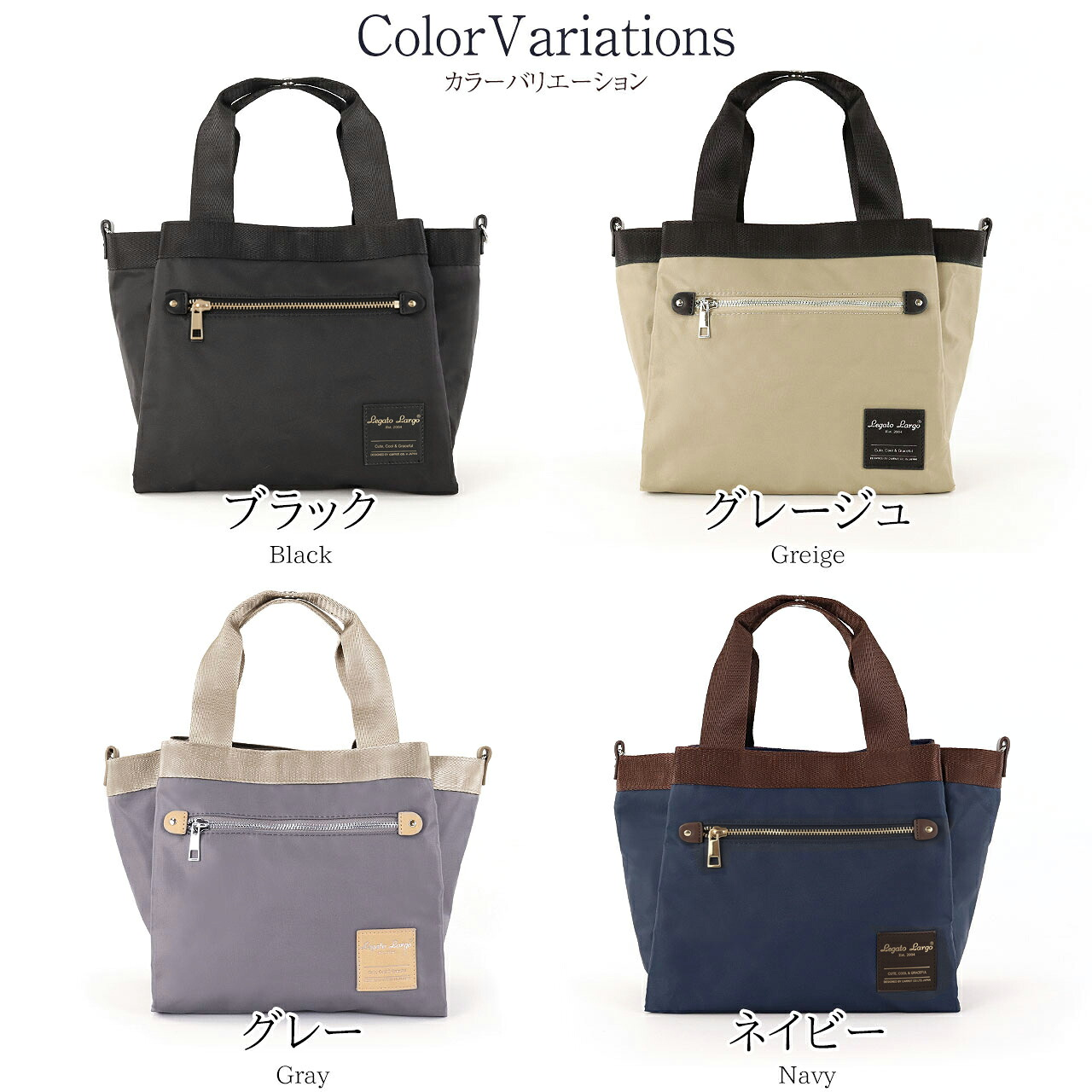 Legato Largo by Anello  All Day 10袋  尼龍材質 TOTE BAG 托特包  多功能兩用托特包（防潑水）LH-F1351