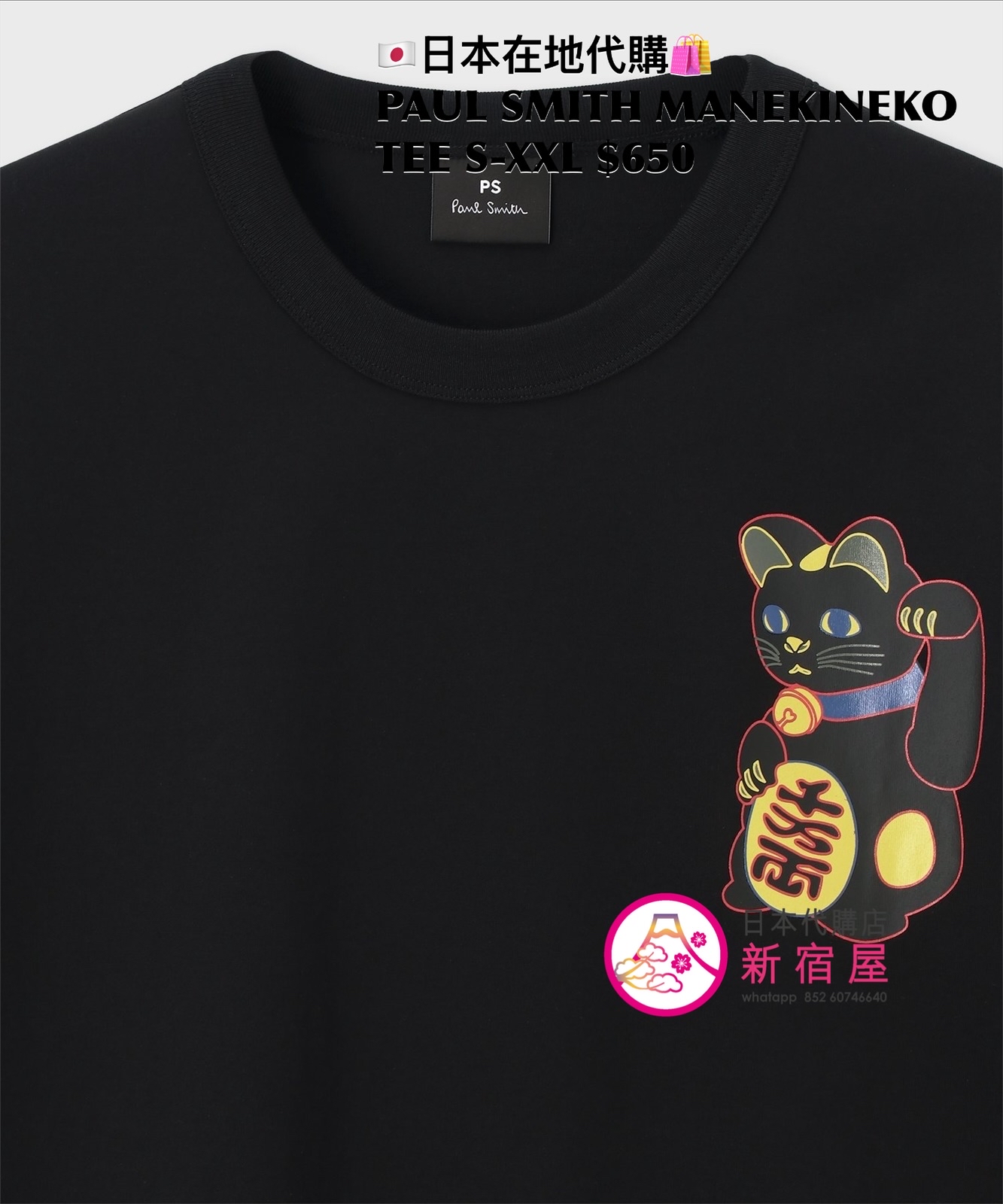 PAUL SMITH MANEKINEKO T-SHIRT