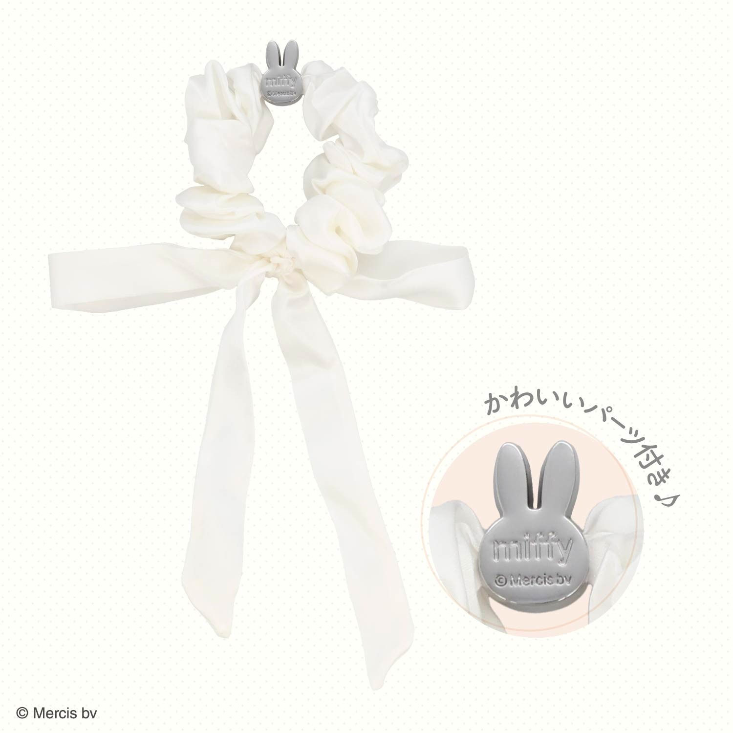 🌸 【預訂】Silk Scrunchie - Miffy Dream Night Series