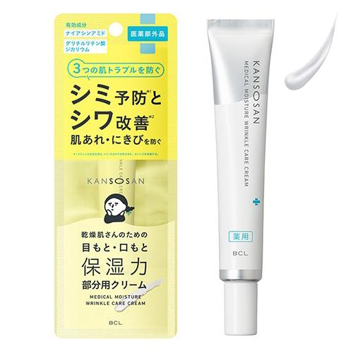 日本製 BCL 抗皺護理強效水潤保濕力精華面霜 Kansosan Moisture Wrinkle Care Cream 20g