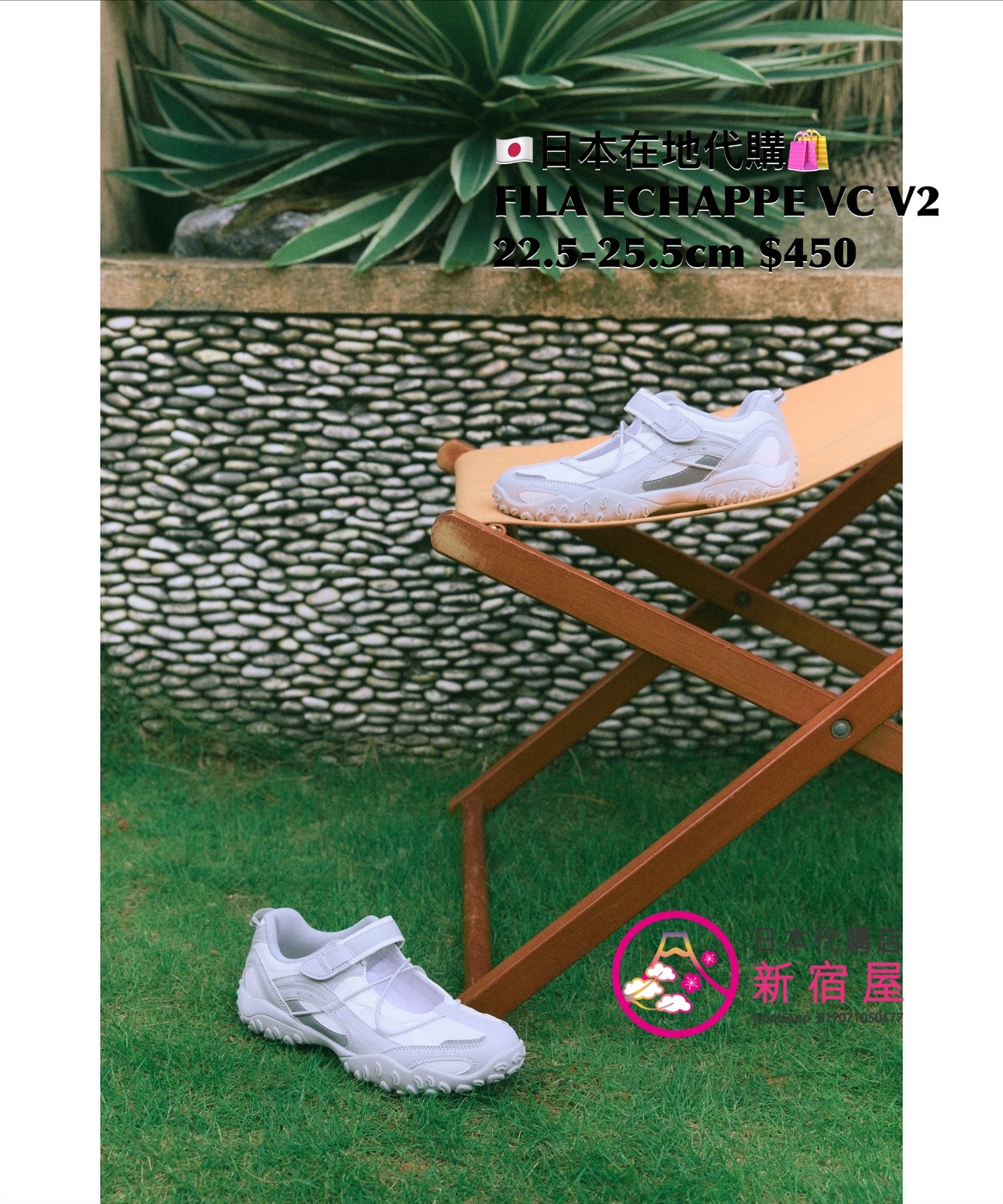 FILA ECHAPPE VC V2