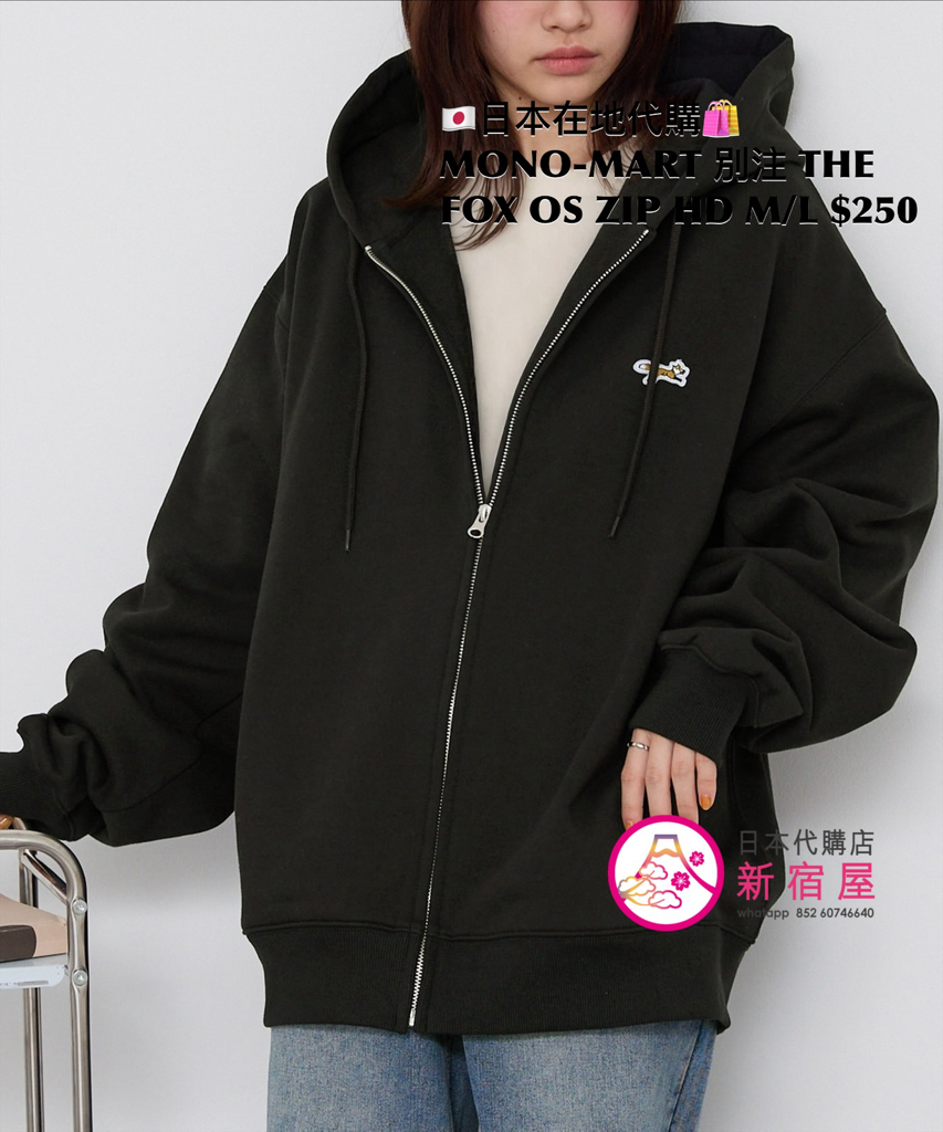 MONO-MART 別注 THE FOX OVERSIZED ZIP HOODIE