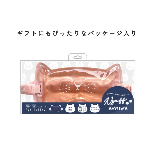 日本直送｜貓奴必搶｜冷熱雙用涼感貓咪眼罩｜舒緩眼疲勞