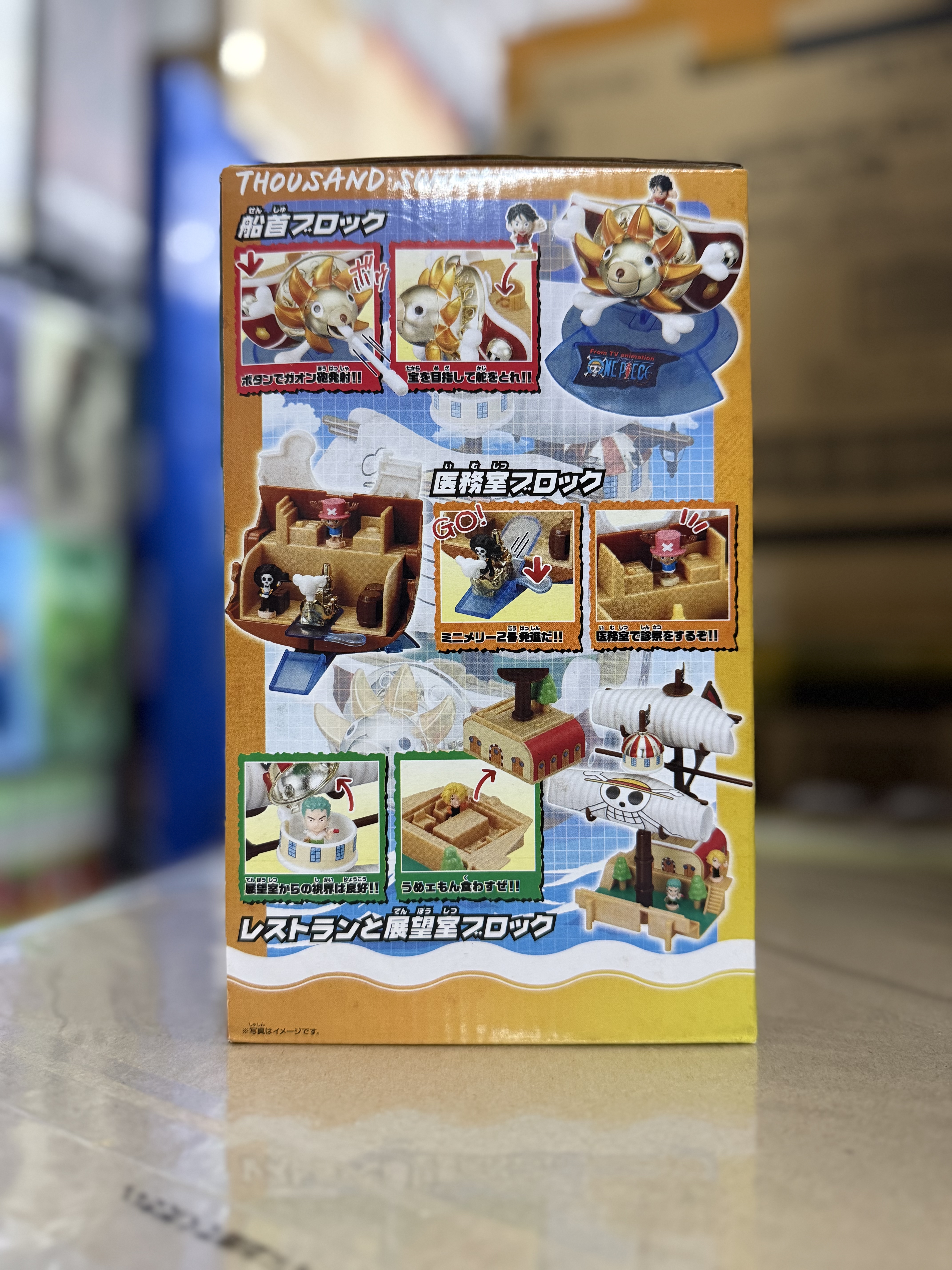 《豪華版》2008年 海賊王 夢之海賊船 千陽號 盒玩 DX（One Piece Cool~! Pirate Ship of Dreams: Thousand Sunny DX）