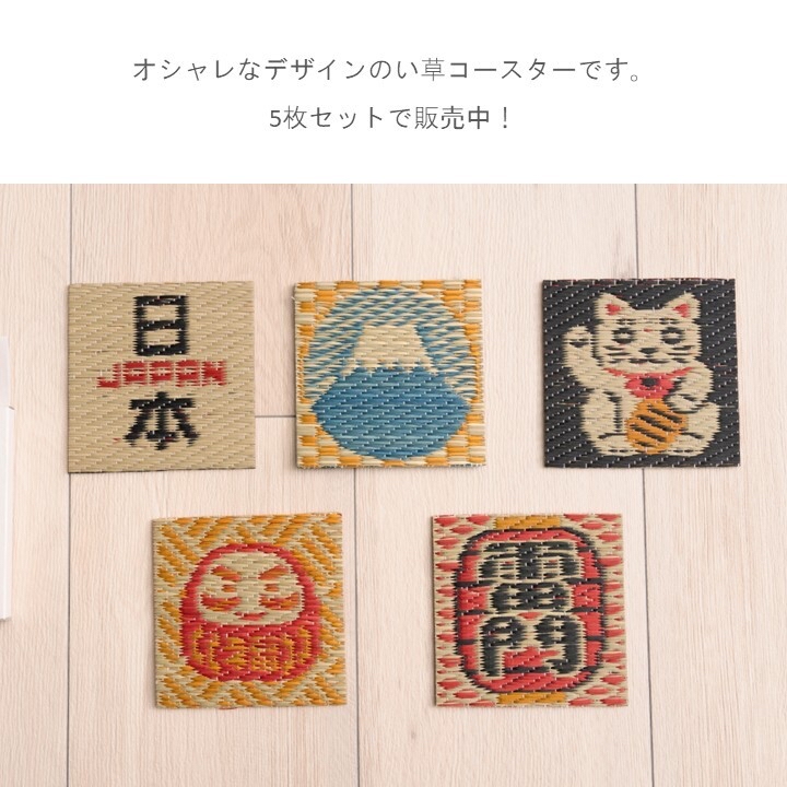 日本IKEHIKO榻榻米杯墊