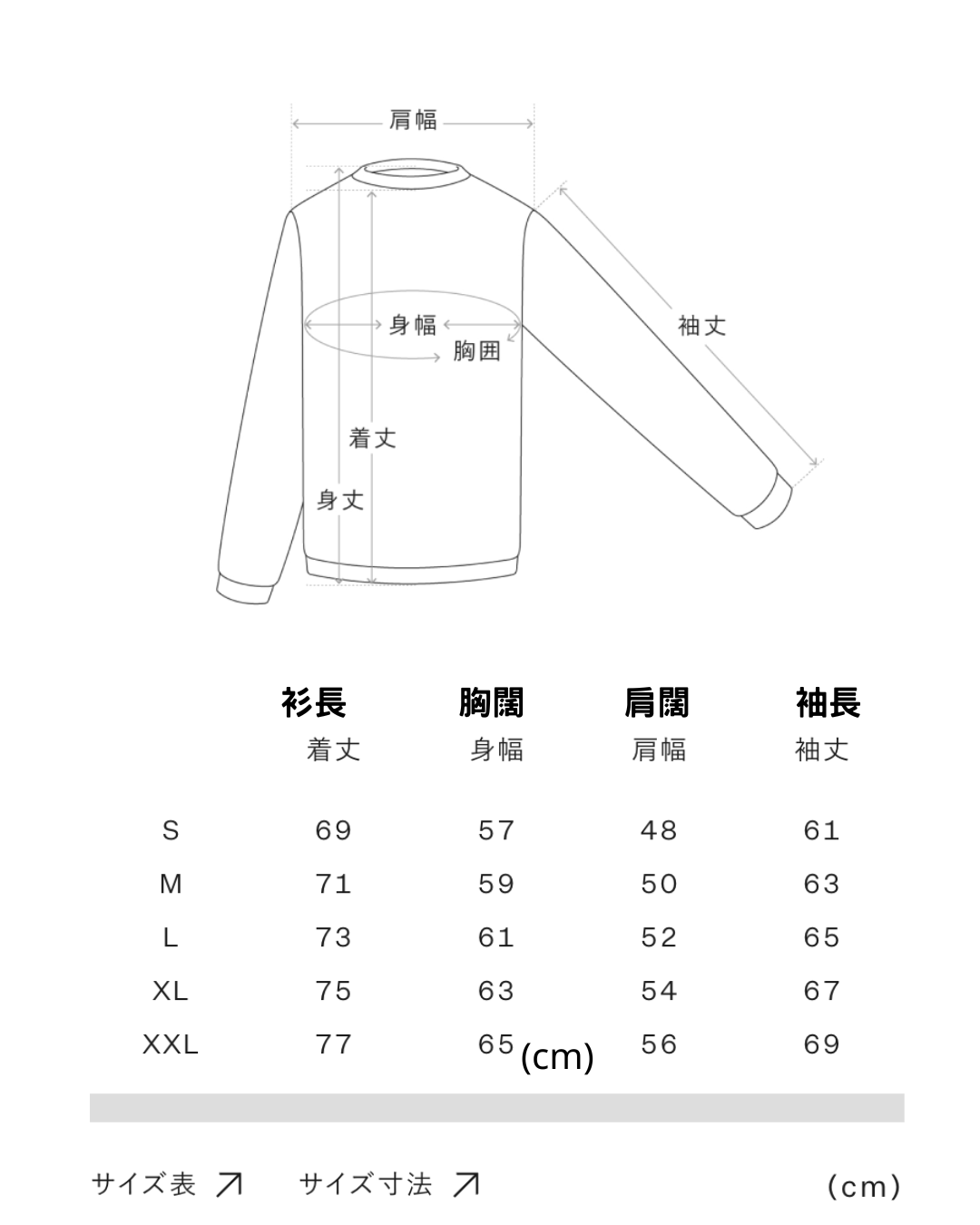 日本代購【 2026新商品 日本直送 輕量 防潑水 防風 外套 男女兼用  | Lightweight Water‑Repellent Windproof Compact Jacket unisex 】