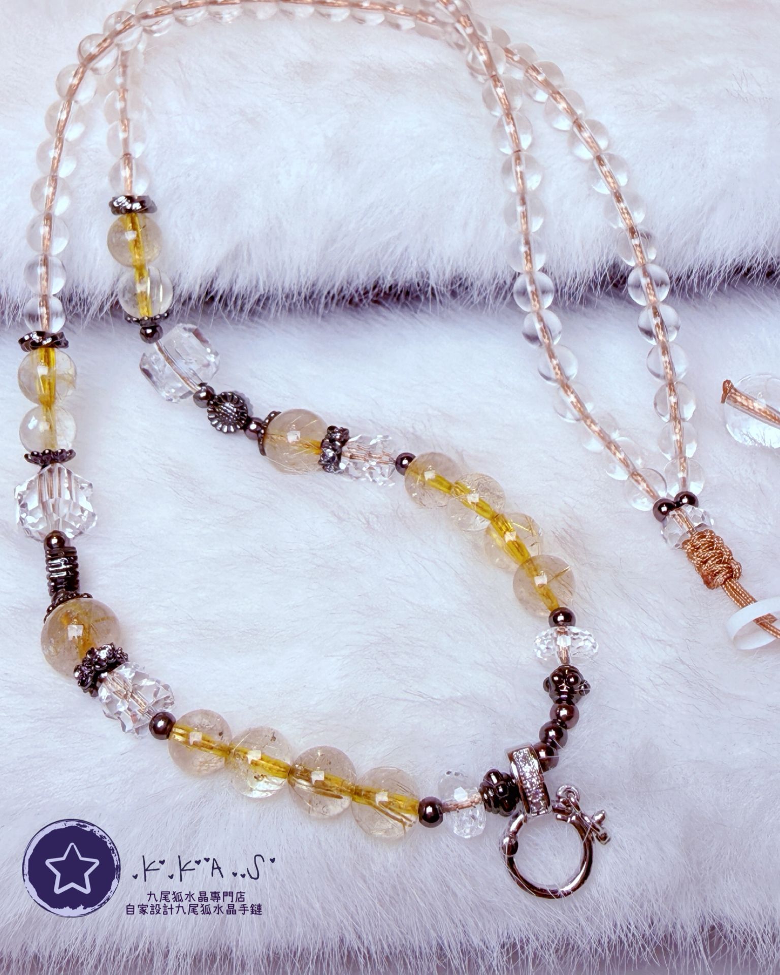 K00103 特價金髮晶 - 頸鏈