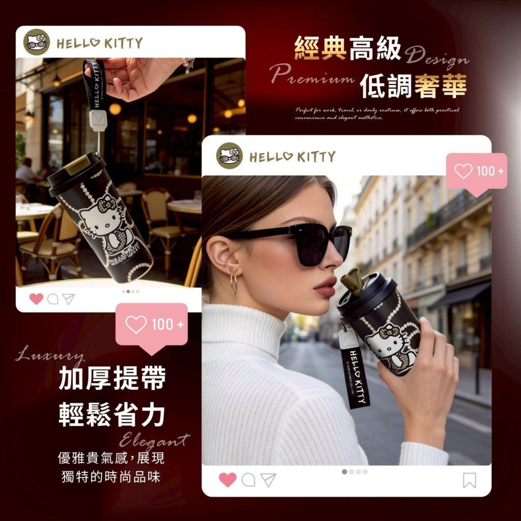 台灣直送Hello Kitty吸管式冷水壺600ml（千鳥紋款）