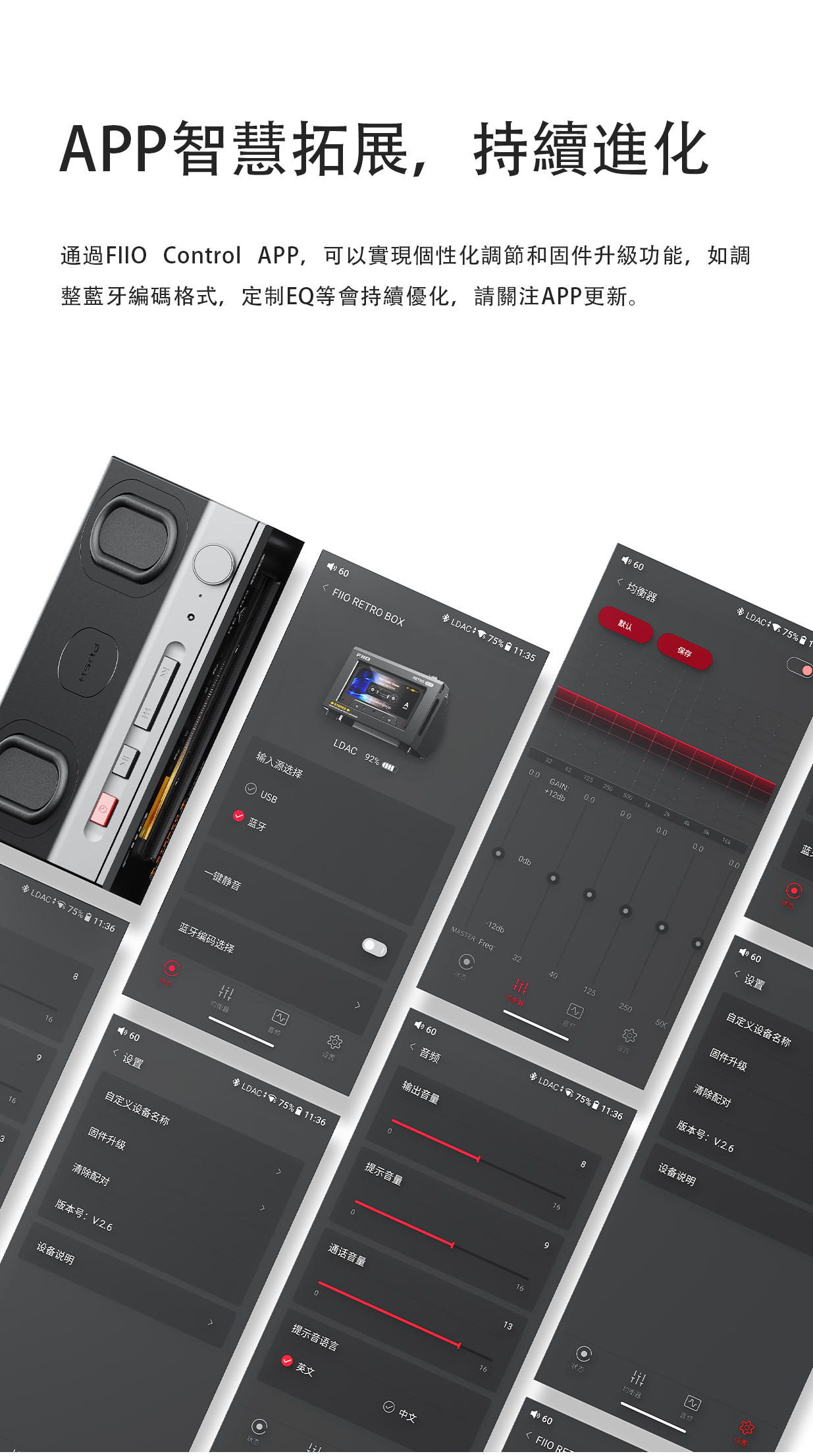 FiiO JM21/ M21/ M33秒變復古磁帶藍牙音箱 ~ FiiO Retro Box