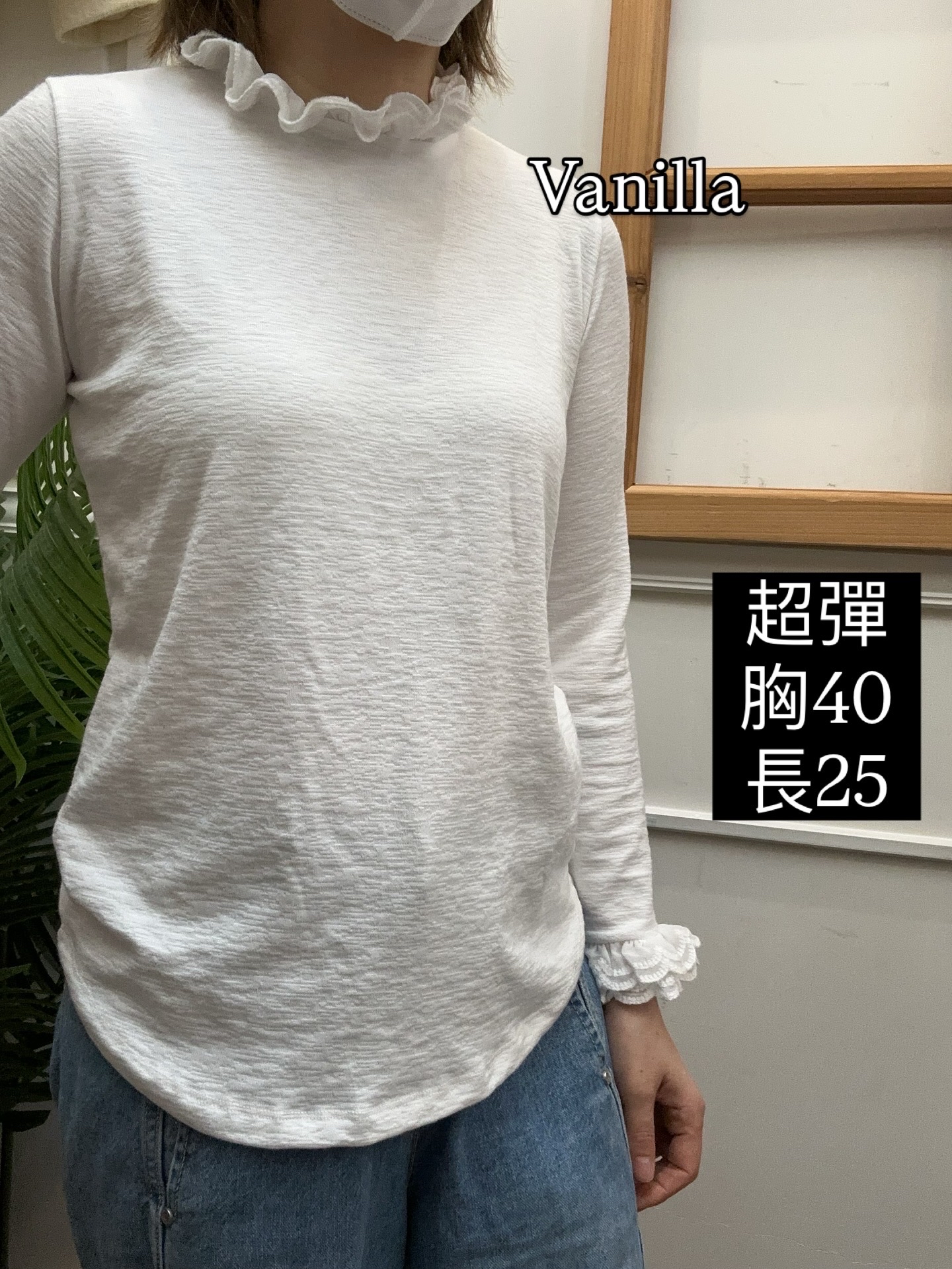 Lace領襯襯衫🇰🇷一件包順豐站/智能櫃