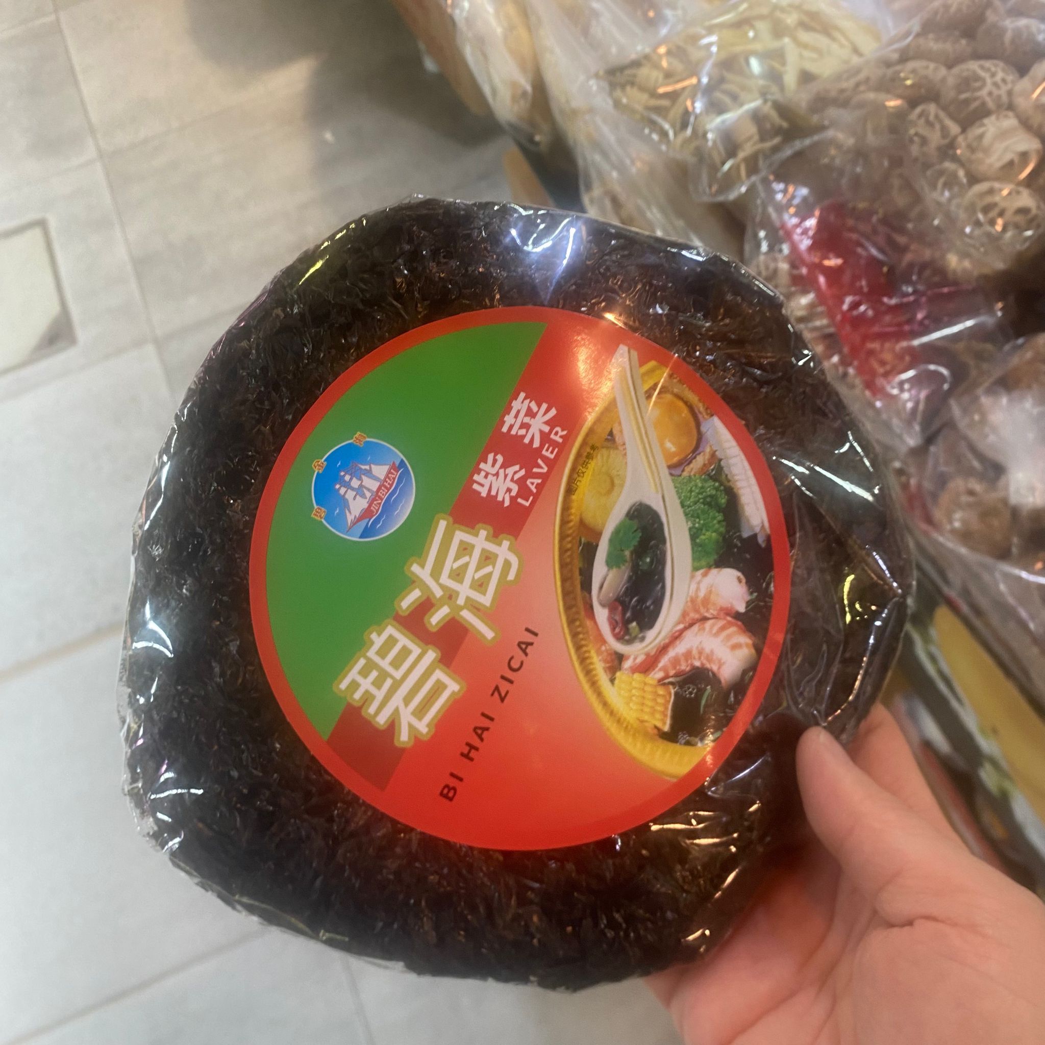 碧海苔紫菜 - 天然健康美味之選