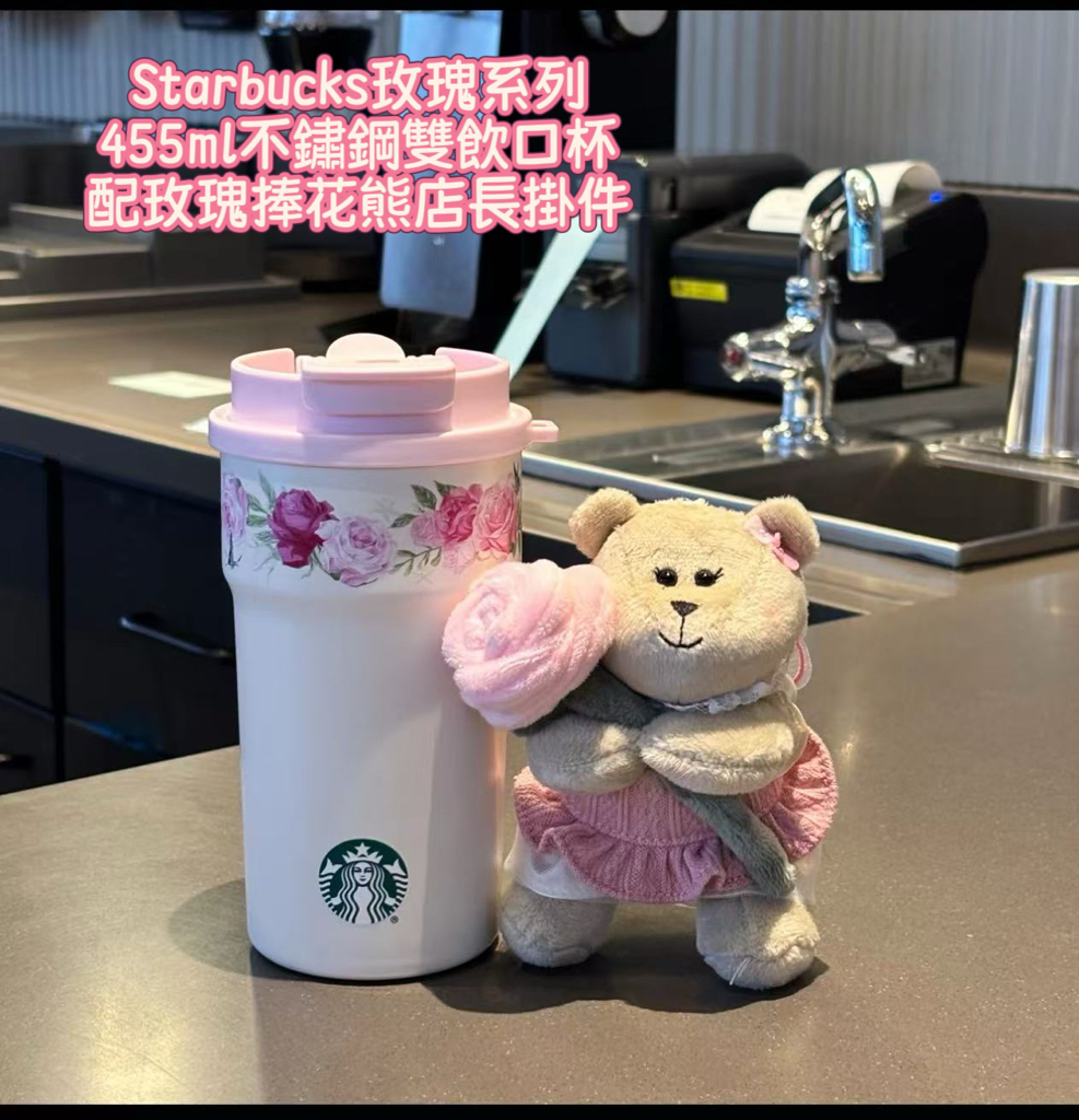 Starbucks 3月玫瑰花系列