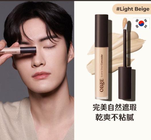 韓國🇰🇷OBgE男士焦點搶鏡遮瑕膏5g|遮黑眼圈暗瘡印