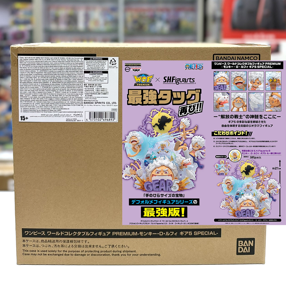 (行版) (魂限) Bandai Banpresto WCF Premium 海賊王 莫奇·D·路飛 -5檔- (WCF x SHF) One Piece World Collectable Figure Premium - Monkey.D. Luffy -Gear 5 Special- 