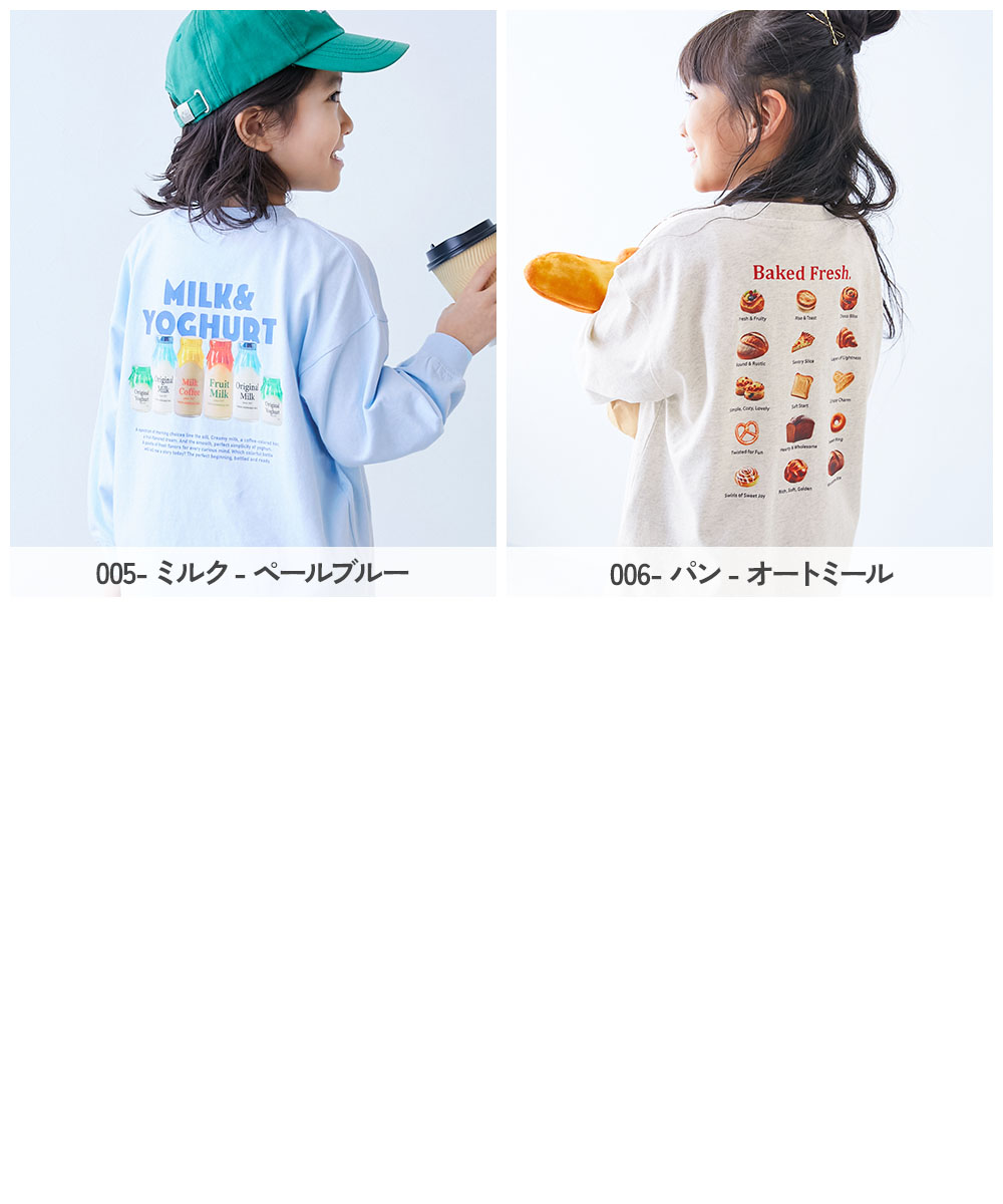 🆕【⭐訂購⭐】 🇯🇵日本直送 🌀早餐食物印花圖案 長袖T恤［6款選］🌀 [ELIA-0041][261007]
