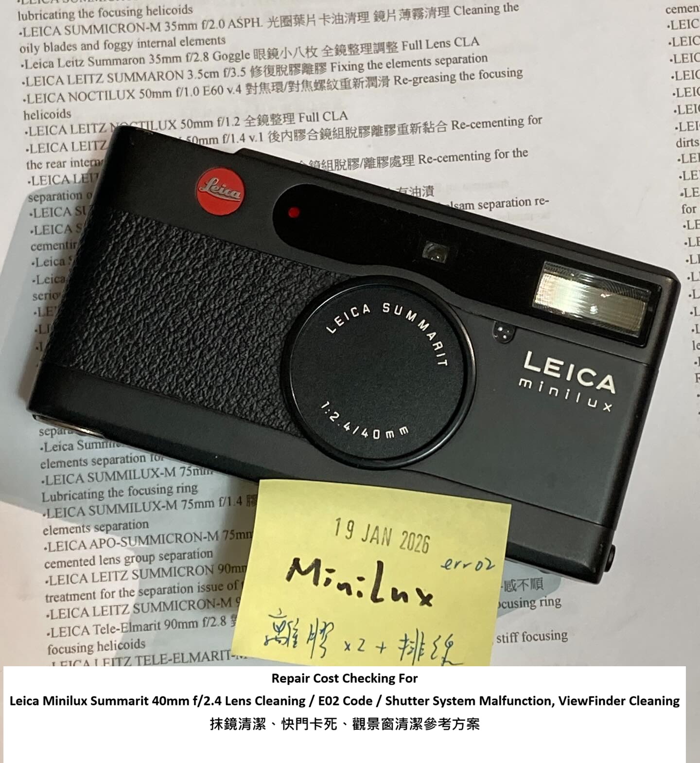 Repair Cost Checking For Leica Minilux Summarit 40mm f/2.4 Lens Cleaning / E02 Code / Shutter System Malfunction, ViewFinder Cleaning 抹鏡清潔、快門卡死、觀景窗清潔參考方案