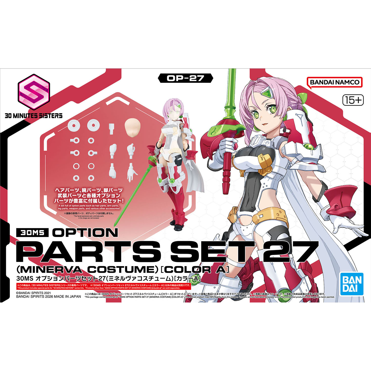 (預訂訂金 $100) (總價 $110) Bandai 30 Minutes Sisters 30MS Option Parts Set 27 (Minerva Costume) [Color A] 30分鐘少女戰線 替換部件 27 (密涅瓦服) [A色] 模型 (行版) 
