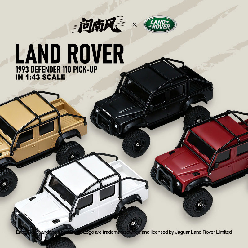 問南風 1:43 LAND ROVER DEFENDER 110 路虎迷你攀爬車