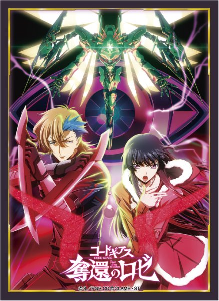 [預訂] Broccoli Code Geass 奪回的Rozé  卡套 卡盒 桌墊