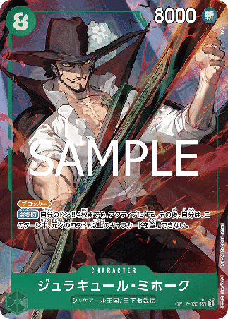 One Piece TCG Card Game - Op12-030 (SR) Dracule Mihawk (AA)