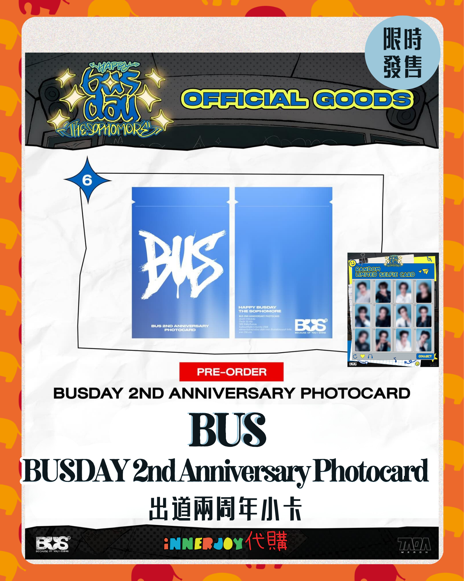 ⚠️發貨或需時4個月以上⚠️預購 | 泰國男團 BUS - BUSDAY 2nd Anniversary Photocard 🏡 出道兩周年小卡 