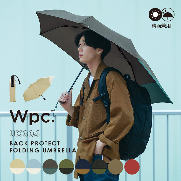[現貨] [日本直送] WPC BACK PROTECT FOLDING UMBRELLA |  縮骨遮 | UNISEX | 遮背囊 | {TF220226}