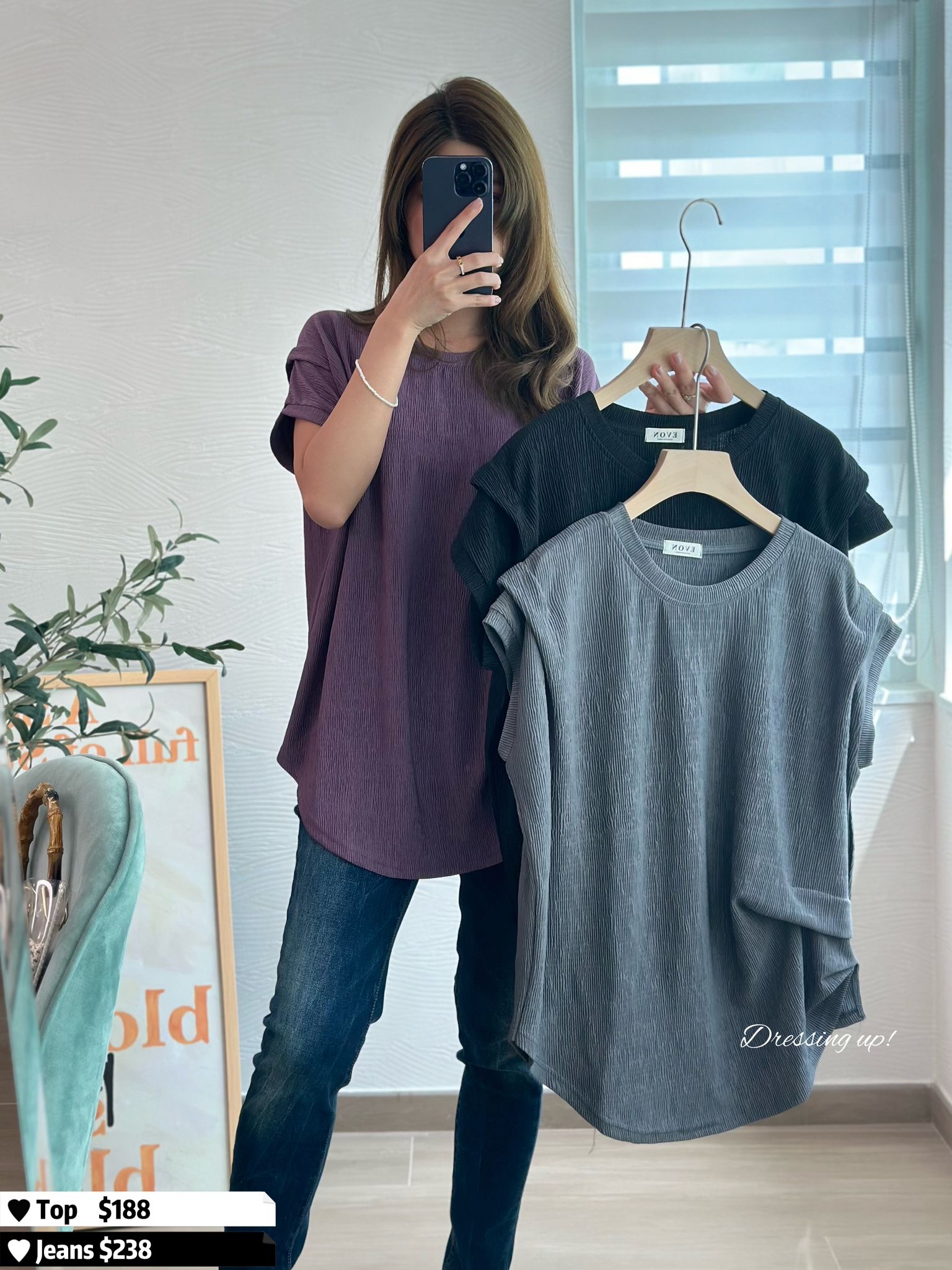 高質必買｜三色壓紋上衣