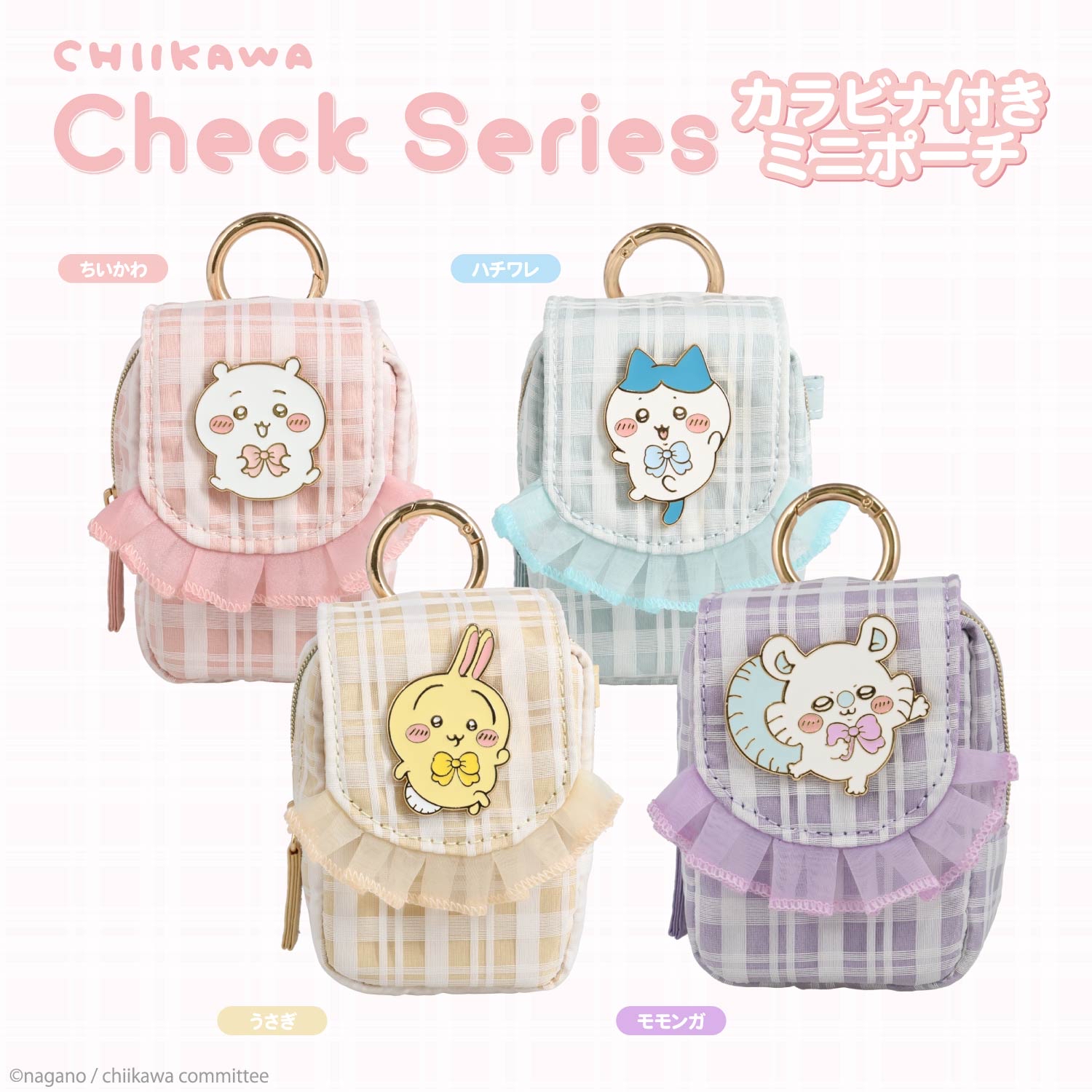 🎀【預訂】 Chiikawa Check Series迷你掛包 - Chiikawa