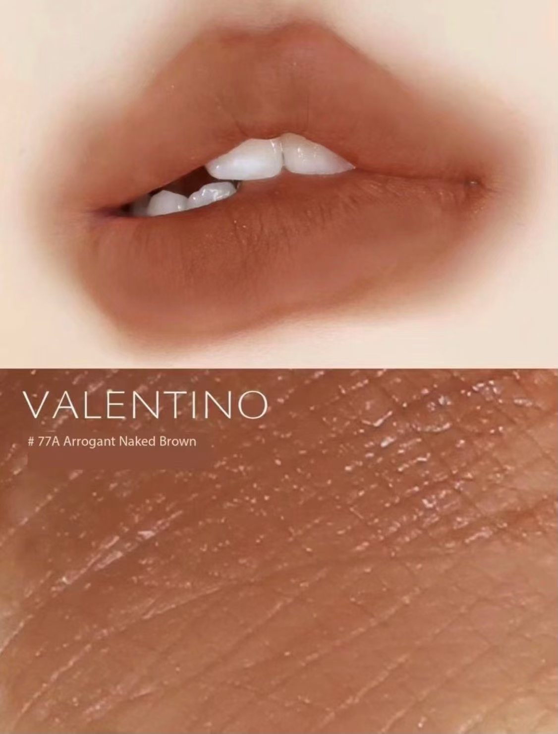 Valentino Beauty 高定胭胭唇霜 #77A Arrogant Naked Brown