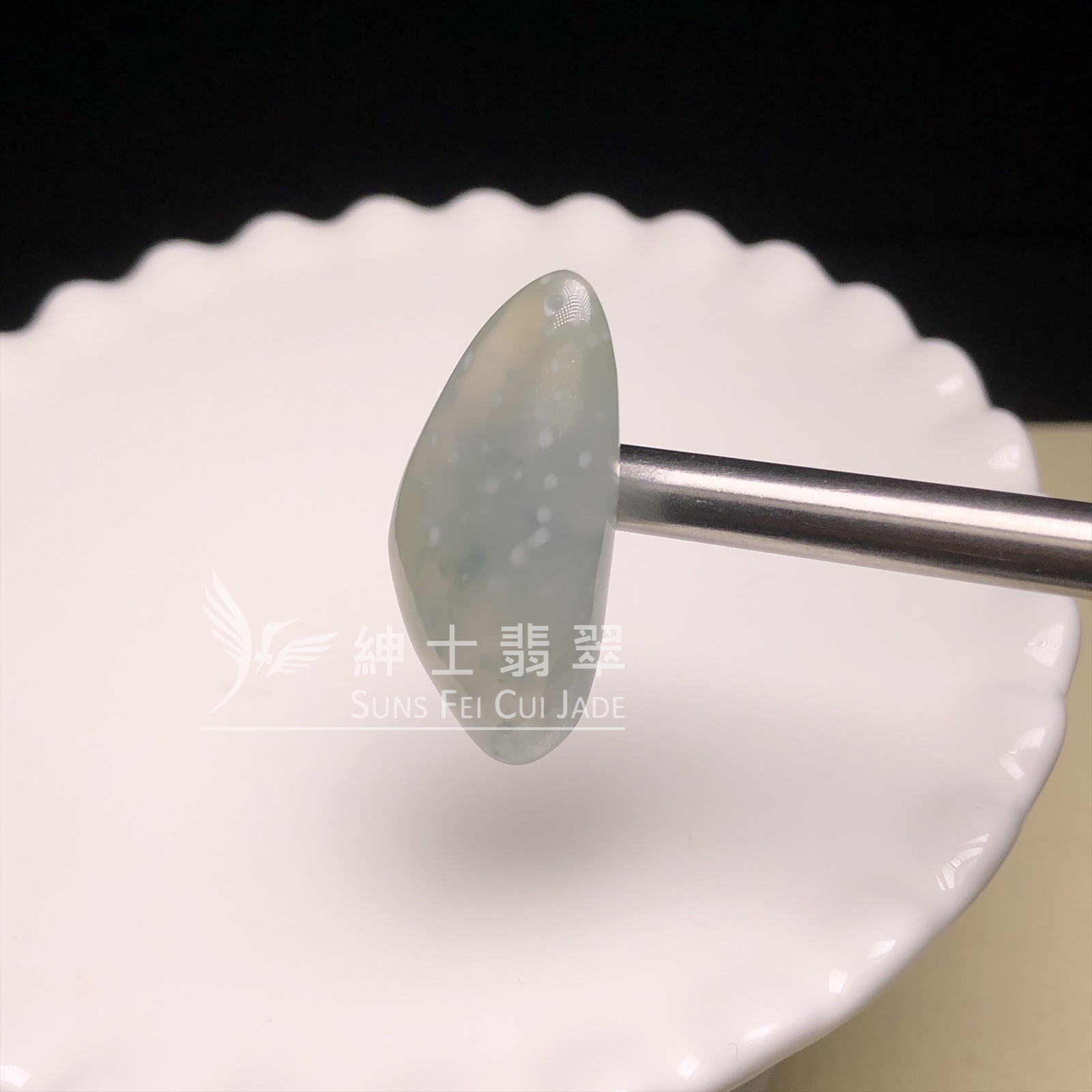 莫西沙冰種雪花棉隨形吊墜  B08462