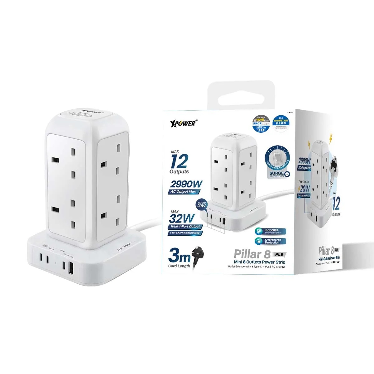 XPower Pillar 8 PL8 迷你直立式12輸出拖板 3米線長 8個插頭 PD 3.0輸出拖板