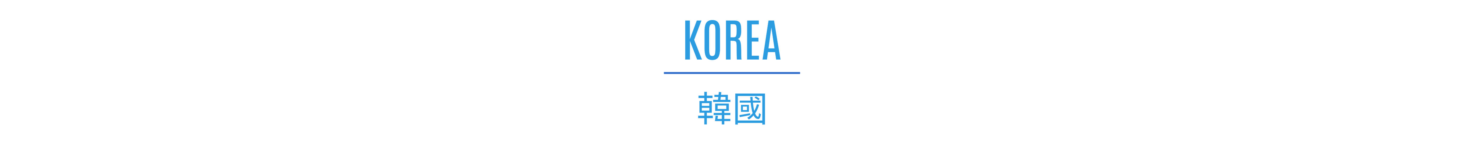 Desktop image