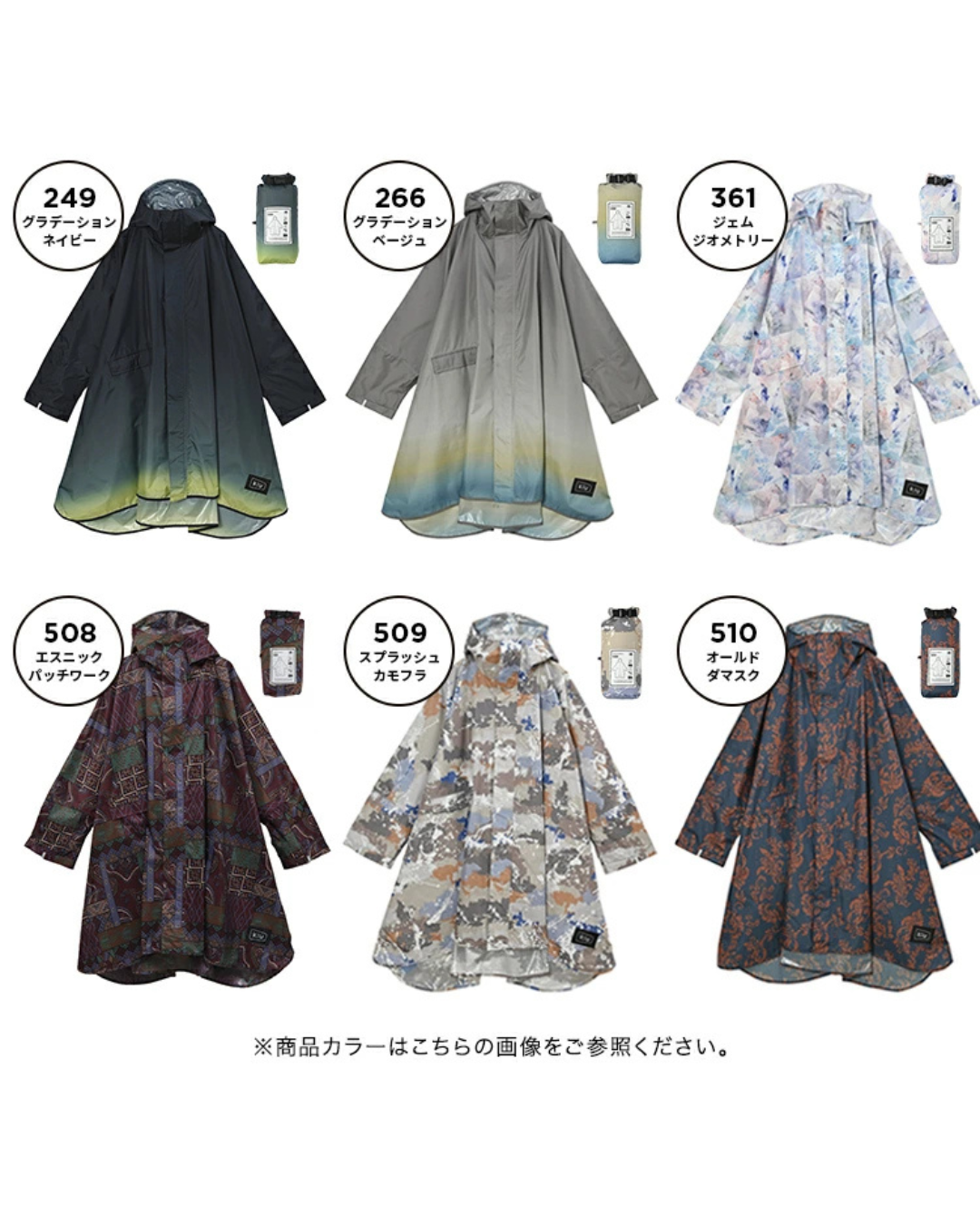 代購【 2026新色 日本 直送 全新升級版 KiU New Standard Rain Poncho 2nd | rain coat | 防水 雨褸 k404 】﻿﻿﻿﻿﻿