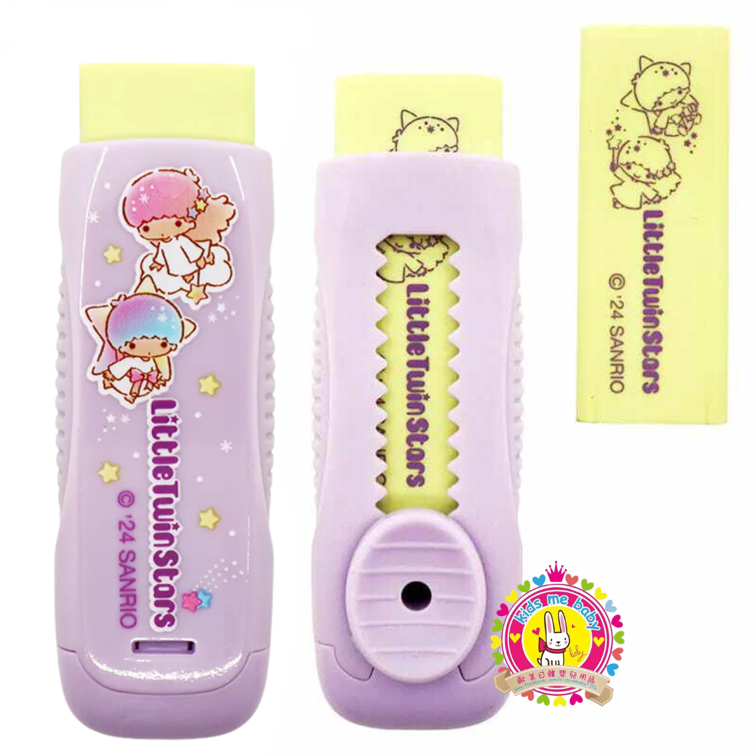 Little Twins Stars 雙子星 擦膠筆 241295-01 ⭐