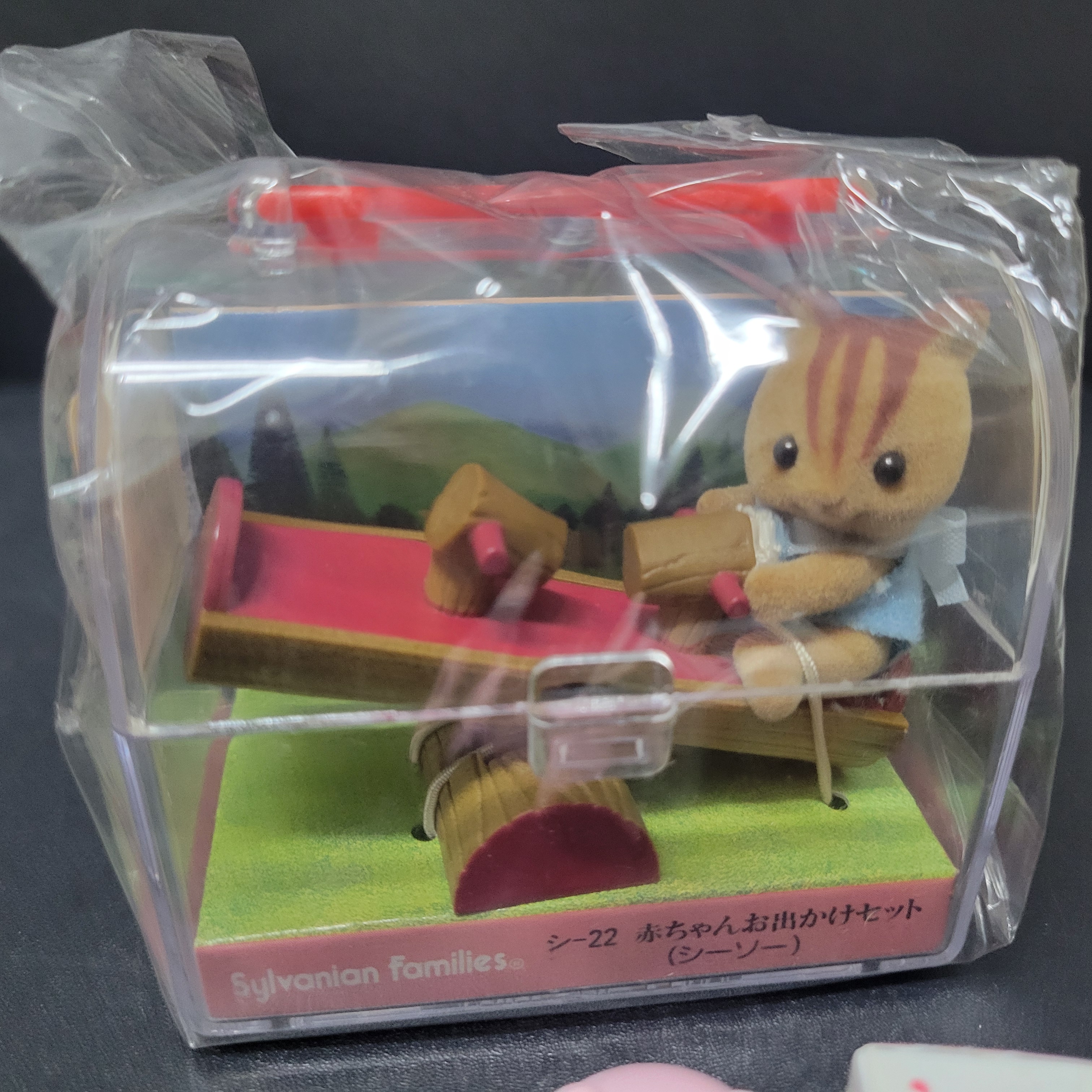 森林家族套裝260430