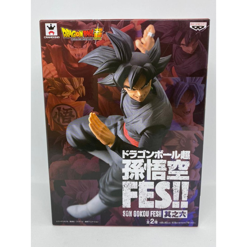 Banpresto, Son Goku Fes!! Vol. 6 Figure: Dragon Ball Super, Goku Black 龍珠超 黑悟空