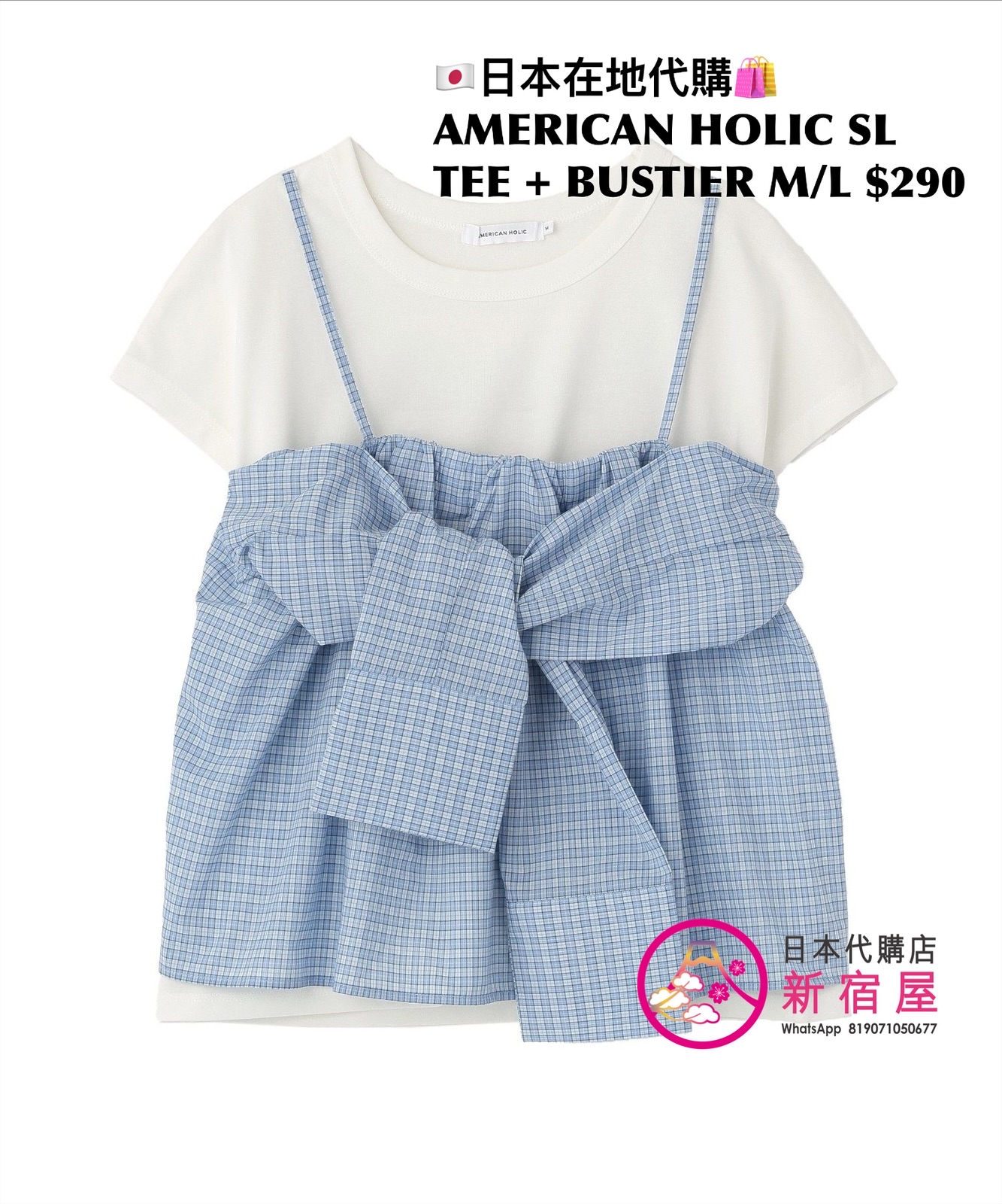 AMERICAN HOLIC SLEEVE TEE + BUSTIER