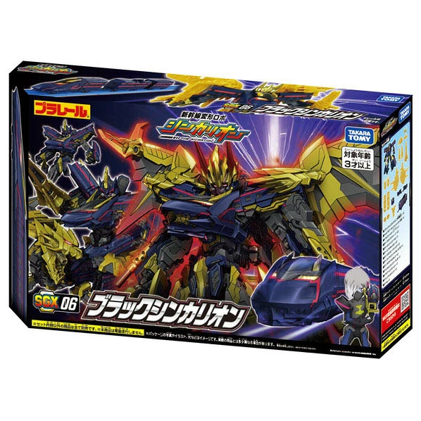日本TAKARA TOMY SGX黑 暗黑號新幹線變形機器人 【2026復刻版】