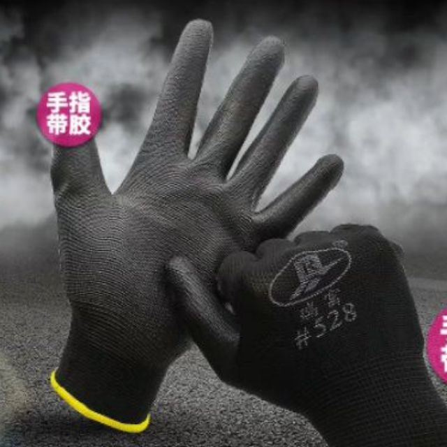 PU Coated Glove - 12 pairs per pack Black size M