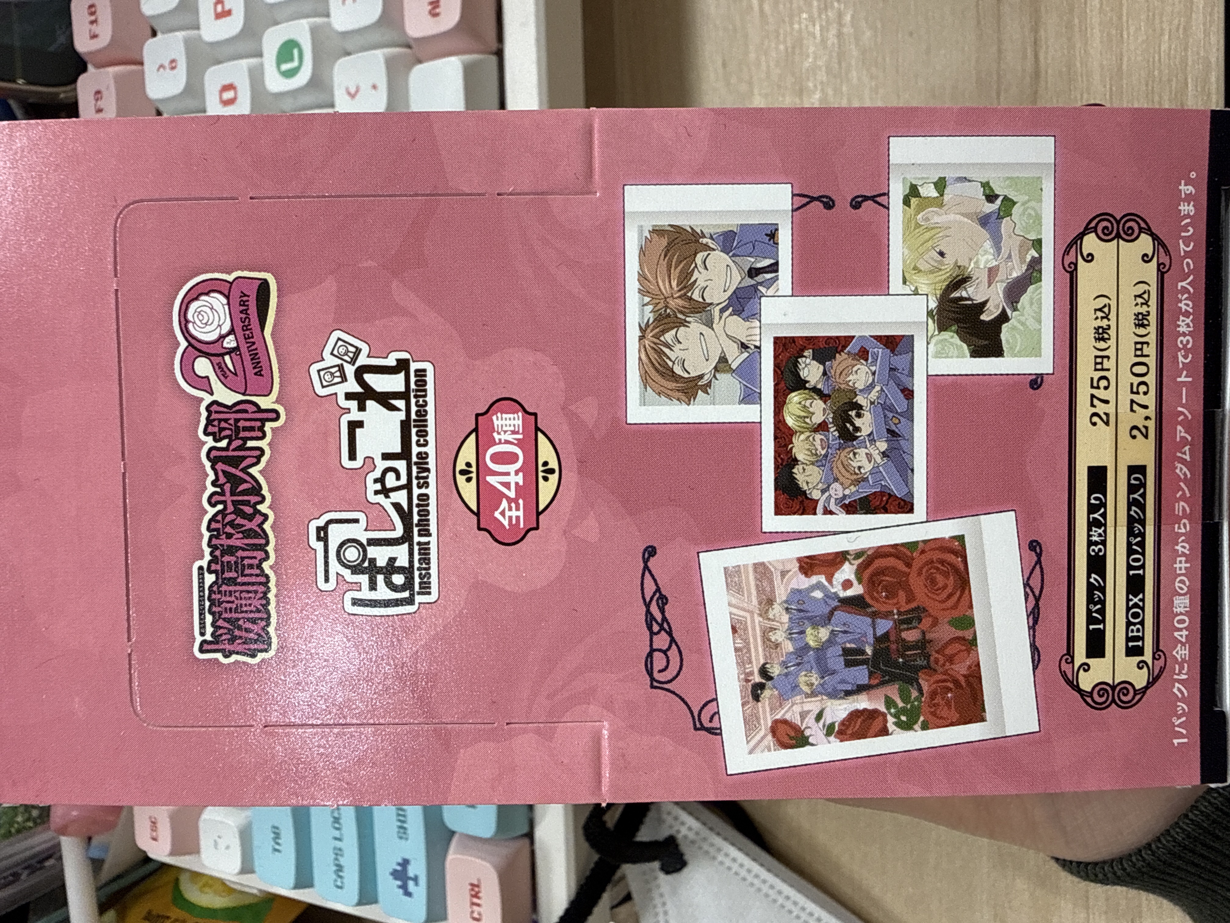 櫻蘭高校男公關部 拍立得 20週年