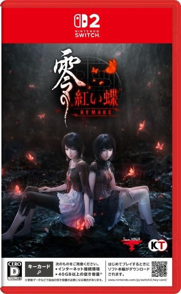 【預售 12/3】SW2 零 ～紅蝶～ REMAKE / Fatal Frame II: Crimson Butterfly Remake 英/日文  (日文封面)  **鑰匙卡** PO0472