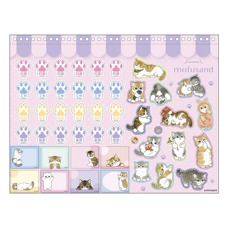 Mofusand 2027 Hanging Calendar 2027 掛曆