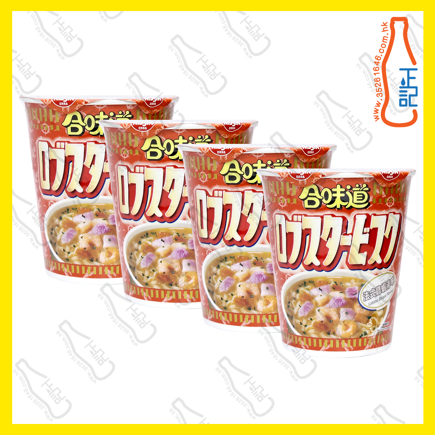 ==日清合味道(法式龍蝦湯味)杯麵 75g x 4杯 /份