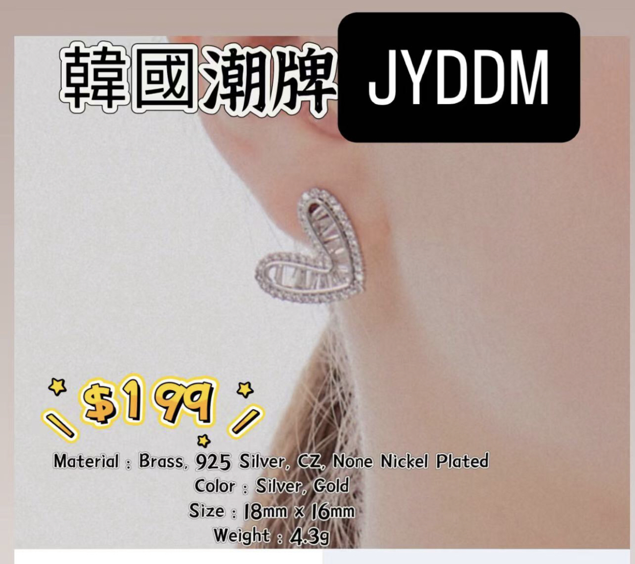 🇰🇷🇰🇷韓國潮牌JYDDM 12/9🔥🔥13847#ff4403