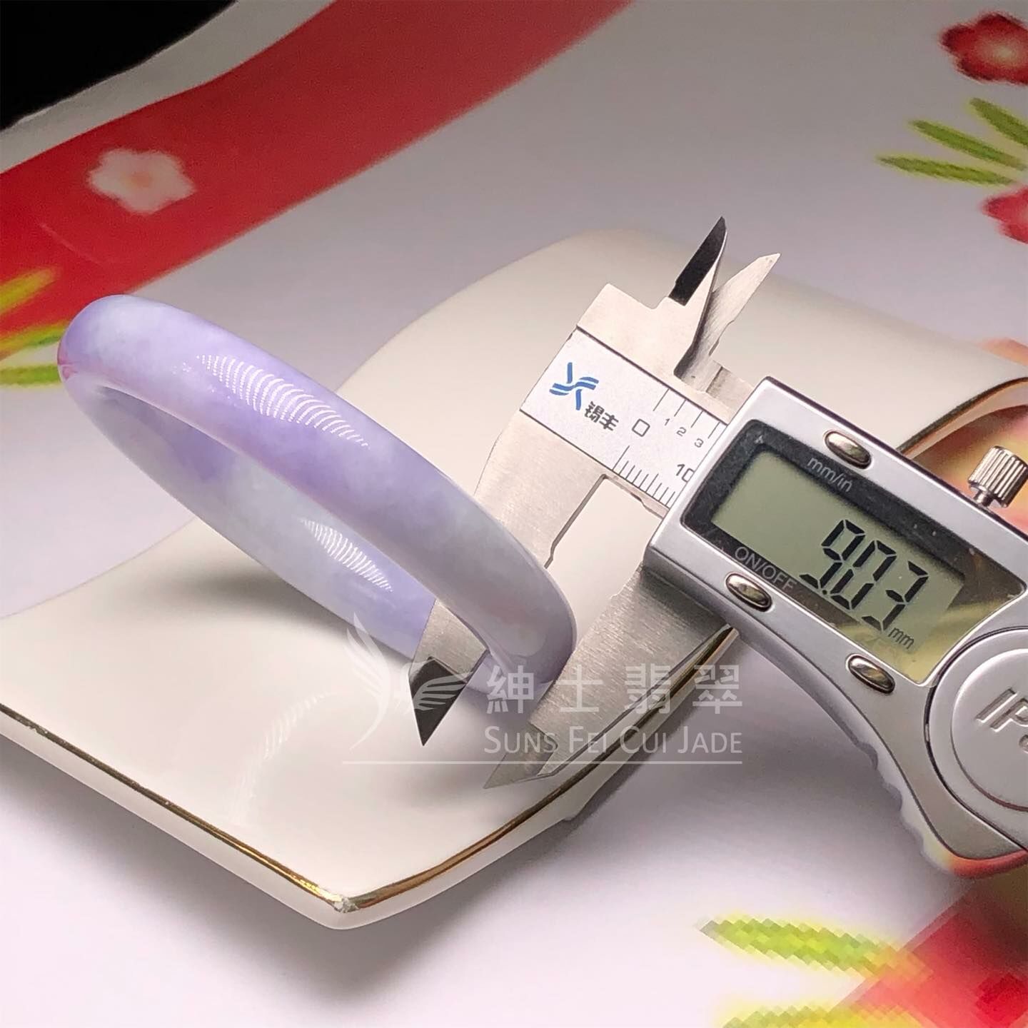 木那春彩福鐲57.5mm