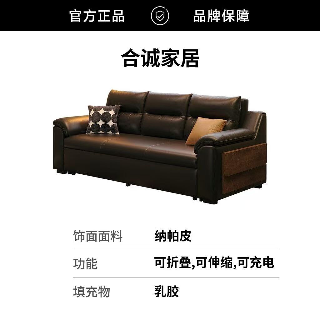納帕皮布藝梳化床｜客廳 2025 新款北歐日式原木風直排布梳化 sofa