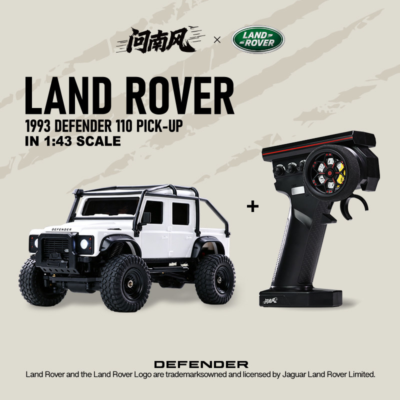 問南風 1:43 LAND ROVER DEFENDER 110 路虎迷你攀爬車