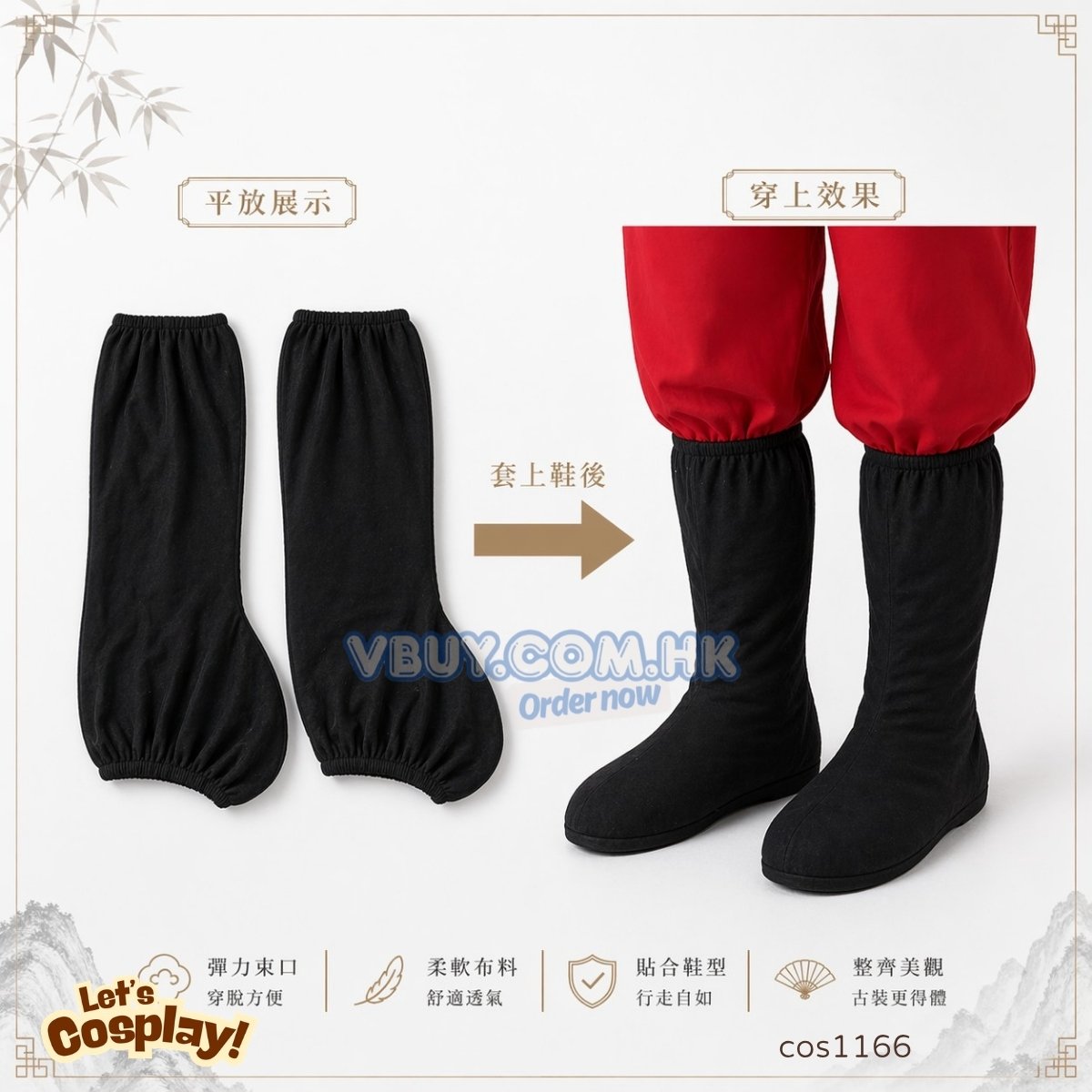 中華文化日狀元服裝 兒童中國古代書生官服 古裝表演服 Costume Lets Cosplay cos1164