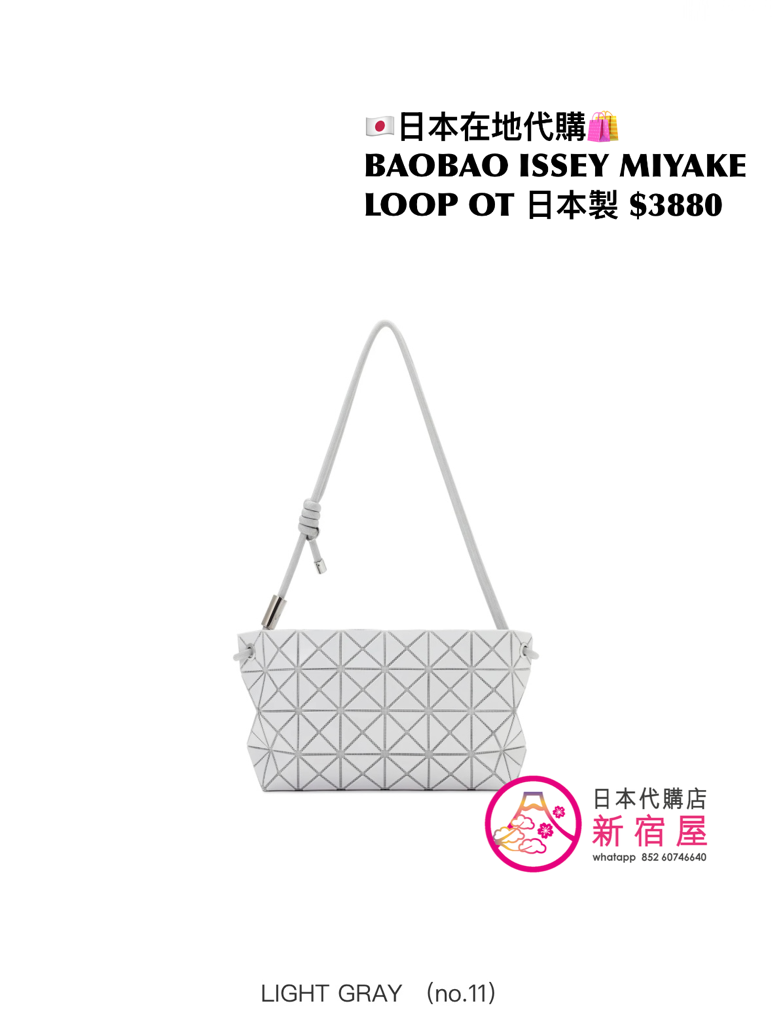 BAOBAO ISSEY MIYAKE LOOP ONE-TONE