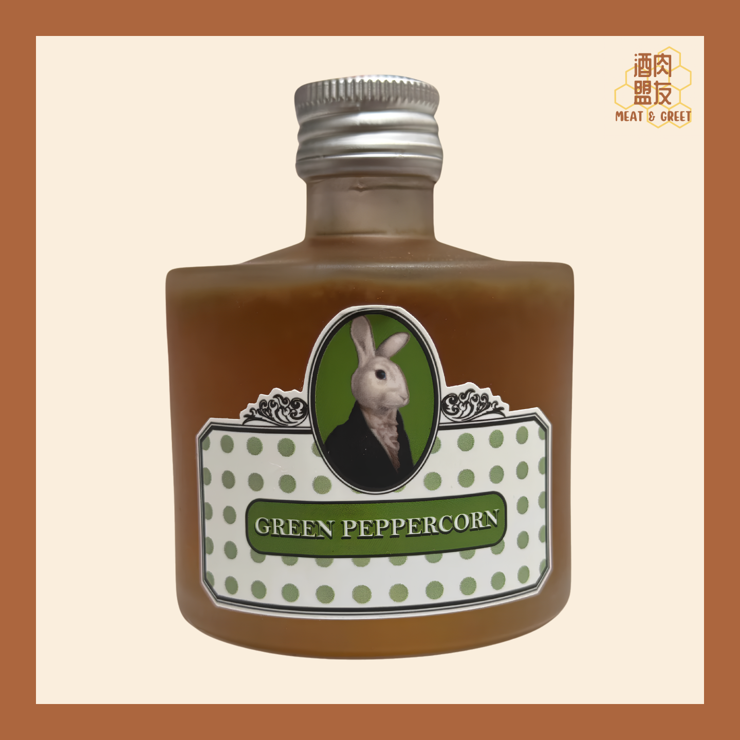 Bunnyville 迷你兔兔 - 分子料理系列 青花椒酒 Green Peppercorn Liquor